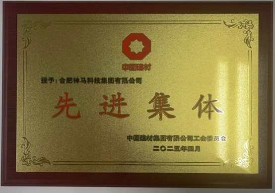 新宝会(中国区)有限公司-集团