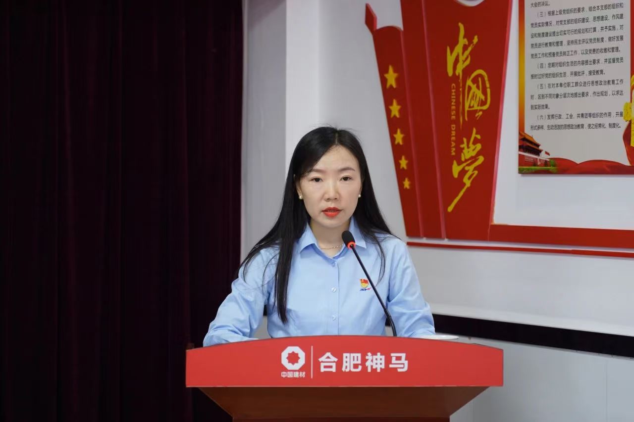 新宝会(中国区)有限公司-集团