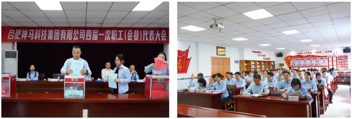 新宝会(中国区)有限公司-集团