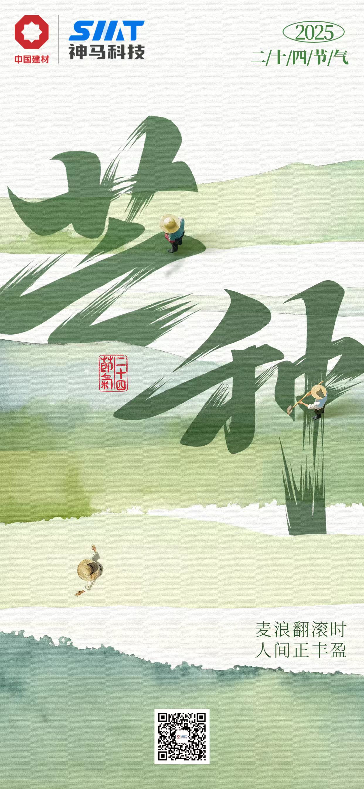 新宝会(中国区)有限公司-集团