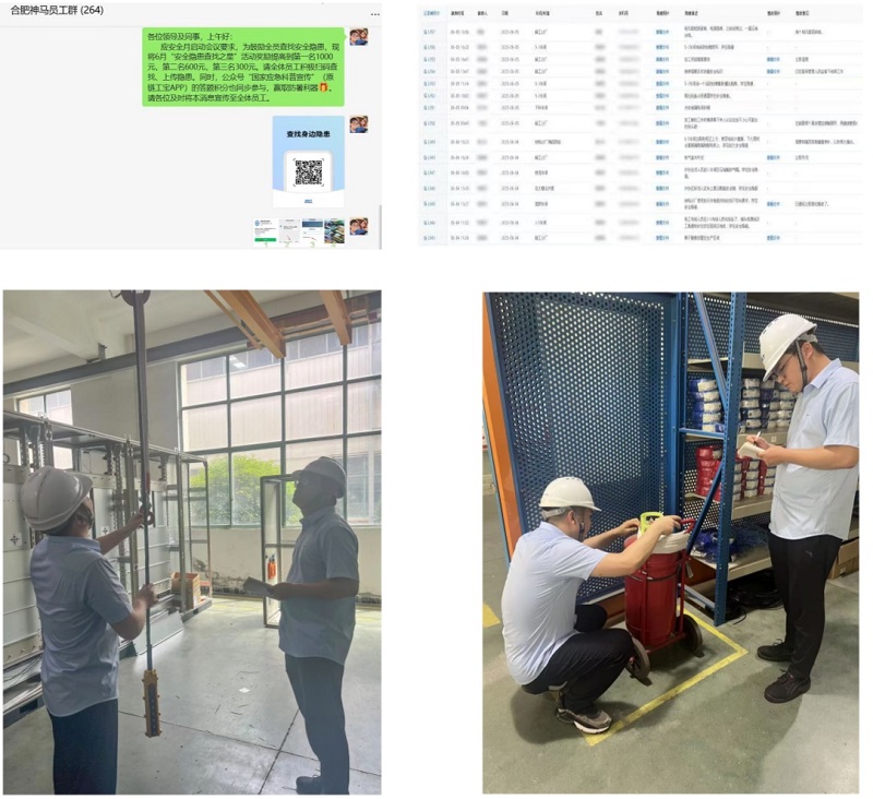 新宝会(中国区)有限公司-集团