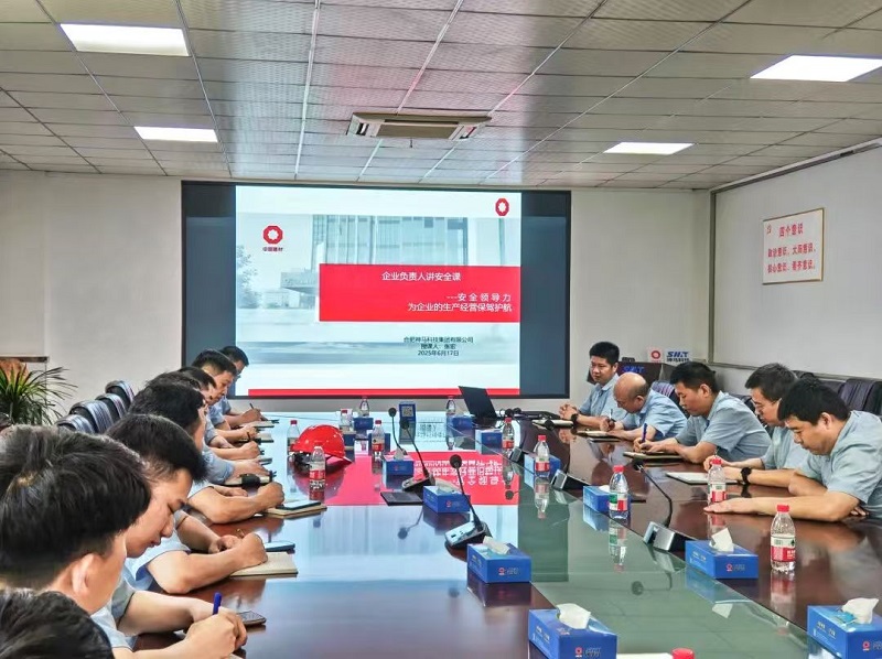 新宝会(中国区)有限公司-集团