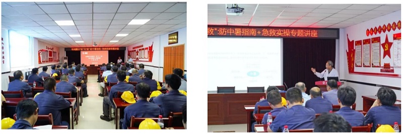 新宝会(中国区)有限公司-集团