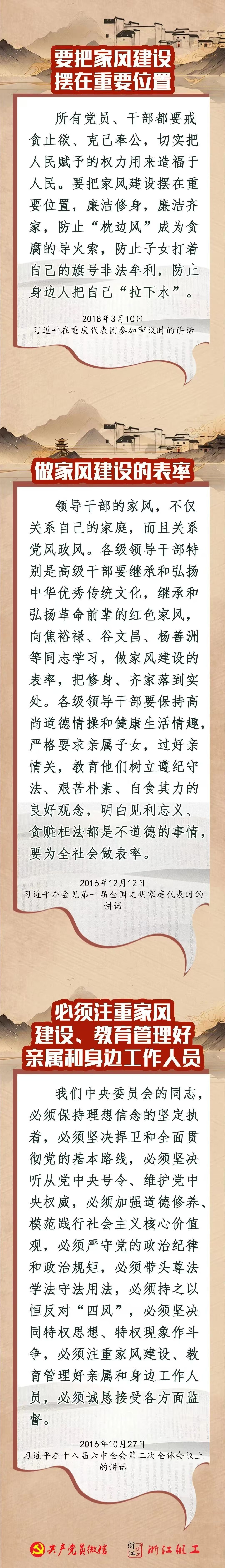 新宝会(中国区)有限公司-集团